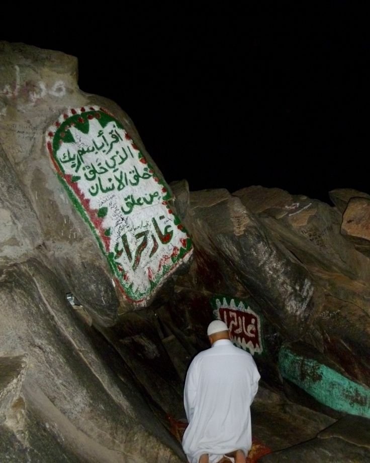 Jabal Al-Noor